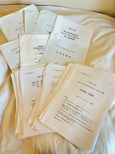 医学部受験　医学部学士編入　テキスト　過去問