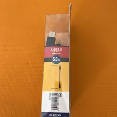 【新品未開封】ELECOM USB2.0　A-Aメス　延長ケーブル5.0ｍの画像