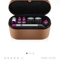 Dyson Airwrap の画像