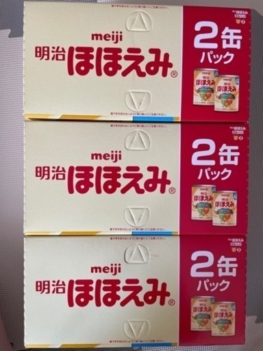 【受付終了】明治 ほほえみ 粉ミルク 800g 6缶