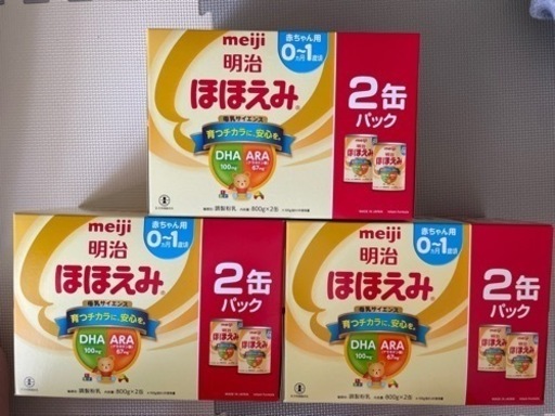 【受付終了】明治 ほほえみ 粉ミルク 800g 6缶