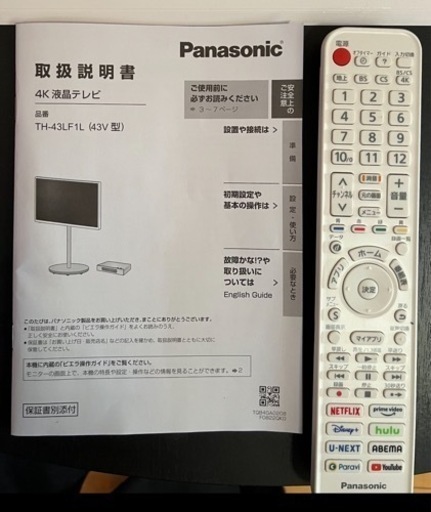4K液晶テレビ　TH-43LF1L(43V型)