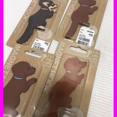 ▼【マグネットフック　かわいい犬3種の4個まとめ　未開封品】（N...