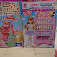 リカちゃん　お買い物パークとじどうはんばいきの画像