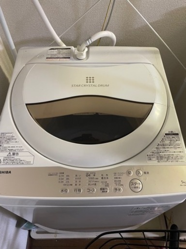 美品一人暮らしセット　洗濯機、冷蔵庫、電子レンジ、炊飯器など