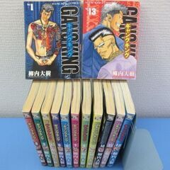 コミック本　ギャングキング　1～13巻の画像