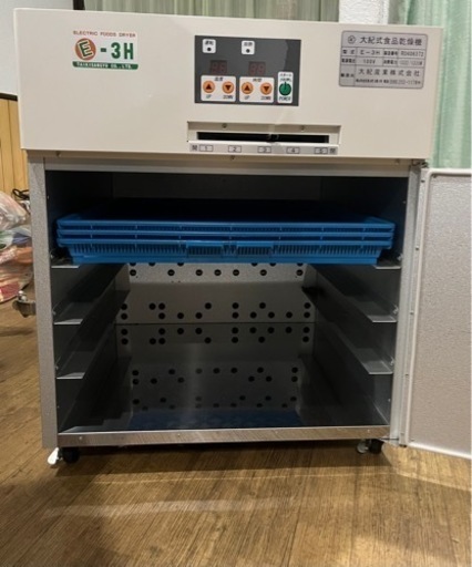 新古国産食品用業乾燥機