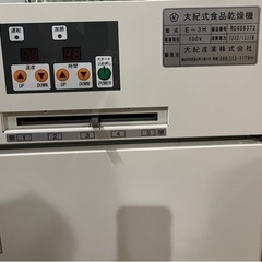 新古国産食品用業乾燥機の画像