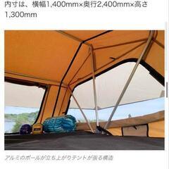 ARB ルーフトップテント　カカドゥの画像