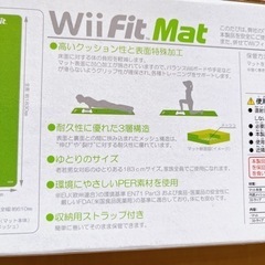 【決定・おまとめ】バランスWiiボード・Wiiフィットマット・リモコンの画像