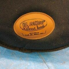 1217-127 EL SAXCO Silent Bag エル・サクスコ 消音バッグ、テナーサックスケース兼用消音バックの画像