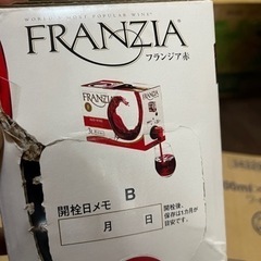 ✨1人決まりました✨残り2個‼️ フランジア赤ワイン3リットル　の画像