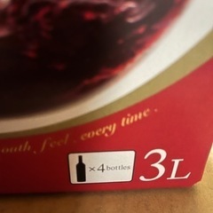 ✨1人決まりました✨残り2個‼️ フランジア赤ワイン3リットル　の画像