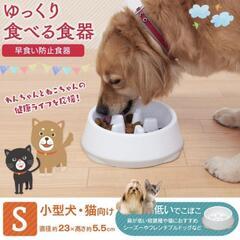 アイリスオーヤマ 早食い防止食器の画像