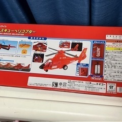 取引中レスキュー消防ヘリコプター✨🚒半額以下です✨の画像