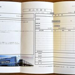 ★Let'sNoteプレミアムエディション★CF-SV8SRJQP SIMスロット搭載☆の画像