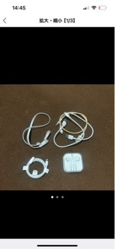 SIMロック解除済　iPhone10 64GB ブラック　
