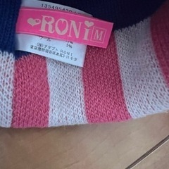 RONIニット帽 MとLの画像