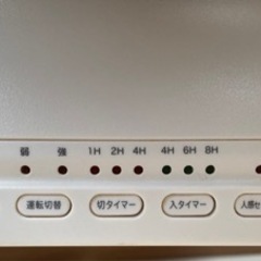 人感センサー付き　スリムセラミックヒーター　DCH-1304の画像