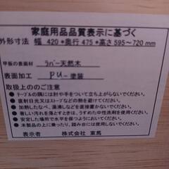 勉強机の画像