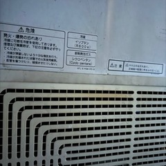 業務用冷凍庫　ジャンクの画像