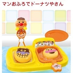 お取引中アンパンマン❤️美品　お風呂でブクブクドーナツ屋さん‼️...