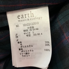 値下げ　earth  ジャケット　サイズSの画像