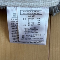 コニー＊だっこひも【XXL】の画像