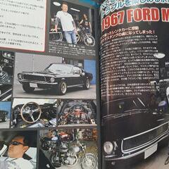 アメ車MAGAZINE (マガジン) 2013年 07月号 の画像