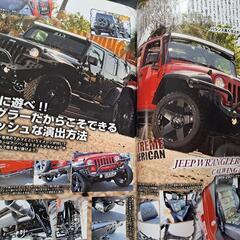 アメ車MAGAZINE (マガジン) 2013年 07月号 の画像