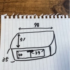 テレビ台 お値下げの画像