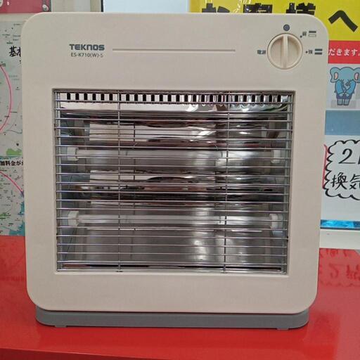 ★【テクノス】電気ストーブ 2020年製  [ES-K710] 店頭販売のみ【3ヶ月保証付き】