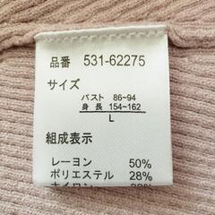 ANNA LUNA　新品　ニット　Lの画像
