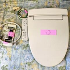13.シャワートイレH40タイプ【受け渡し予定有り】