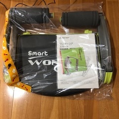 【大幅値下げ】ワンダーコアスマートお売りします