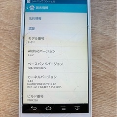アローズNX◼️利用制限◯◼️スマホ◼️スマートフォンの画像