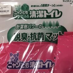 【ジャングルジャングル岸和田店】ペット用品　ニャンとも清潔セットの画像