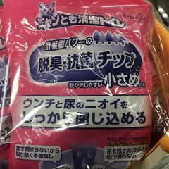 【ジャングルジャングル岸和田店】ペット用品　ニャンとも清潔セットの画像