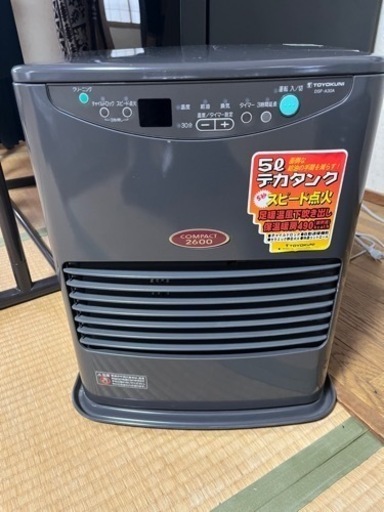 ファンヒーター　５リットルタンク