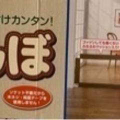 バリケード　とおせんぼL 140〜185cm