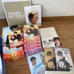 ヨン様グッズ売ります！の画像