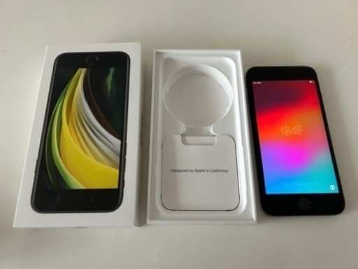 iPhoneSE第二世代128GB黒