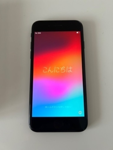 iPhoneSE第二世代128GB黒