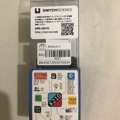 M5Stick V 未使用の画像