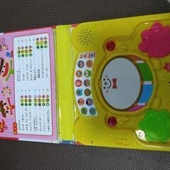 リズムにのってぽんぽんたいこの画像