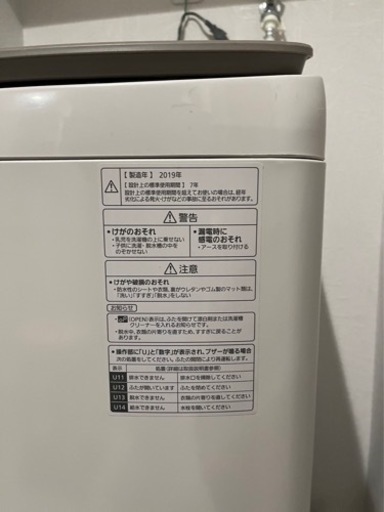 3/15まで！10kg Panasonic 全自動電気洗濯機 日本製 品番 NA-FA100H6