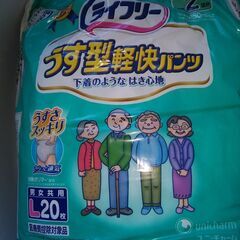 ライフリー薄型軽快パンツ