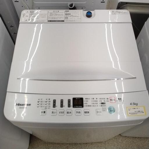 Hisense 洗濯機 2020年製 4.5kg TJ2360