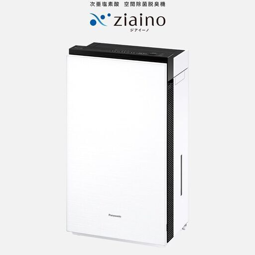 最終値下げです！【安心の！メーカー再生品】 Panasonic 次亜塩素酸 空間除菌脱臭機 ジアイーノ F-MV4300-WZ マテリアルホワイト ほぼ新品 加湿 ペット