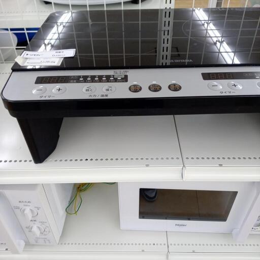 ★ジモティ割あり★ アイリスオーヤマ 2口IHコンロ  21 動作確認／クリーニング済み OJ3012